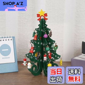【送料無料】【BEAUTY PLAYER】 小さなクリスマスツリー ミニ 卓上 木製 19cm インテリア おしゃれ 手作り 組み立て テーブル 装飾 小物 デコレーション 飾り付け 雑貨 手芸 プレゼント (緑色)