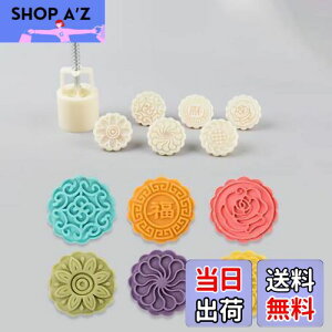 yz[BEAUTY PLAYER]݌^ [P[L^ ݃[h ݋^vX 蓮͌ NbL[^ x[LO^^ aَq H ABS {+͗lԕ6 63g ƒp蓮DIY