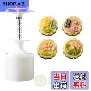 yz[BEAUTY PLAYER]݌^ [P[L^ ݃[h X^v*4 50g݋^vX 蓮͌ NbL[^ x[LO^^ َq aَq H ABS {+͗l