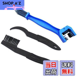 【送料無料】自転車チェーンクリーナー チェーン洗浄器 チェーン掃除 チェーン洗浄器+チェーンブラシ チェーンクリーニング用 ロードバイク道具