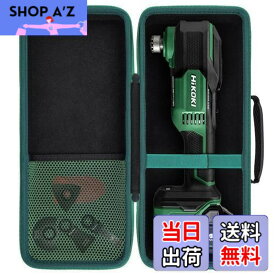 【送料無料】HiKOKI ハイコーキ CV18DA /CV18DBL コードレスマルチツール専用収納ケース（ケースのみ）-Aenllosi