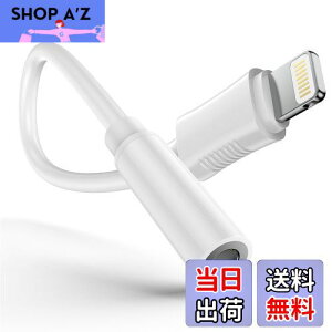 yzOcbuo iPhone ϊA_v^ Cz WbN Cz ϊP[u MFiF CzEwbhzA_v^[ CgjO 3.5mm ϊ ʘb/ʒ/yΉiPhone14/13/12/11/iPadȂ