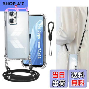 Cokkas OPPO Reno9 A / Reno7 A P[X OPG04 Jo[ V_[ [Xgbv2{t] Rt  | | Ib| m9a/7a P[X Xgbvz[t ^  VR TPU op[ ϏՌ