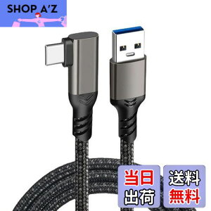 【送料無料】USB Type C ケーブル L字(ガン色, 5m) Suptopwxm (10Gbps データ転送 /60W 3A急速充電)USB3.1 Gen2 タイプ c ケーブル USB-A to USB-C 高耐久ナイロン編み スマートフォン・タブレット・ゲーム機など