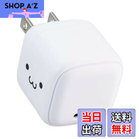 【送料無料】エレコム 充電器 Type-C 20W USB PD対応 USB-C 1ポート 折りたたみ式プラグ PSE認証 【 iPhone 16 15 OPPO Pixel など各種対応】 しろちゃん EC-AC7320WF
