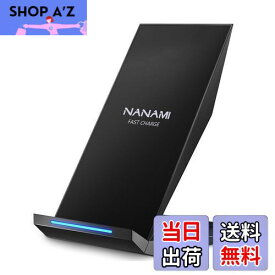 NANAMI ワイヤレス充電器 Qi認証 iPhone 16/15/14/13/12/11/SE/8シリーズ Galaxy S24/S23/S22/21(Ultra)/S20 他のqi機種対応 USB Type-C端子 Quick Charge 3.0 最大15W出力 急速 置くだけ充電 スマホスタンド ワイヤレスチャージャー 日本語取扱説明書付属 テレワーク 新