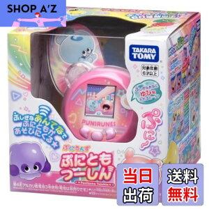 yz^Jg~[(TAKARA TOMY) Ղɂ ՂɂƂ[ sN