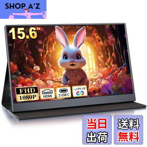 yzoCj^[ 15.6C` fBXvC 1920x1080FHD Q[~Oj^[ XCb`p IPSplPx400nits HDR[hΉ ^ Xs[J[ WHD/USB-A/Type-C/mini HDMI[q