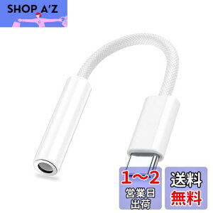 Twofox ^Cvc CzWbN ϊ I[fBI ϊ USB C 3.5mm 3 4 CzϊA_v^[ ʒ/ʘb/yΉ DAC 24bit/96KHzΉ ϋv ґgiCP[u Phone16C15 V