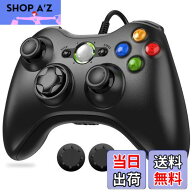 【送料無料】xbox 360 コントローラー 【2024新改良】Diestord xbox コントローラー PC USB ゲームパッド…
