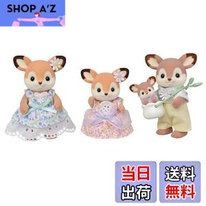 yzVojAt@~[ l` y VJt@~[ z FS-53 ST}[NF 3Έȏ  h[nEX Sylvanian Families EPOCH