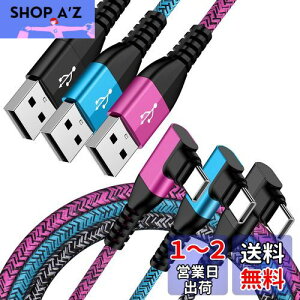 ANNIBER ^CvCP[u L iPhone15 [dP[u QC3.0}android usb c[dR[h 90x݌v/iC҂ AhCh usb P[u type-cP[u X}zf[^P[u iPhone16 Redmi Galaxy Pixel Xperia 