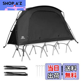 【送料無料】GOGlamping テント コットテント【SKY EYE CT 自立式 コットテント TC】ベッドテント カンガルーテント ソロテント 1人用 ツーリンドーム TCテント 3 WAY タイプ 軽量 アルミポール 前後入り口 メッシュ天窓 【サイド窓】焚き火可 小型テント キャンプテント コ