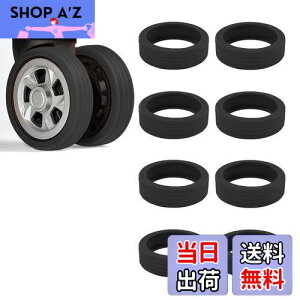 【送料無料】YFFSFDC スーツケース タイヤカバー 8個セット シリコン キャスターカバー ホイールカバー 車輪 保護 簡単装着 キズ防止 汚れ 転がり防止 静音 騒音低減 滑り止め 荷物保護 地面保