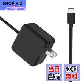 65W USB-C 充電器 PD PPS対応 GaN ACアダプター Type-C ノートパソコン充電器 タイプC 急速充電器 20V 3.25A ノートPC電源アダプター 小型 折畳めプラグ Cタイプ ノートPC急速充電器 汎用MacBook, Lenovo Thinkpad, NEC LAVIE, VAIO, Dell, HP, ASUS, Acerなど USB C 急