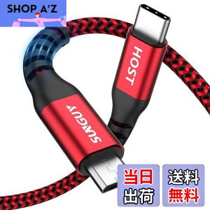yzSUNGUY Type C Micro USB P[u 0.15M (USB C to micro) OTGP[u Z ^CvC }CN ^CvB 15cm [dP[u USB2.0 f[^] AndroidX}z ȂǂɑΉ bh