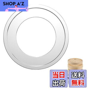 【送料無料】DFsucces 蒸し板 中華セイロ用 受け台 ステンレス 蒸し器 受け台 蒸籠 丈夫な 24-26cm鍋対応 16-24cmの蒸しセイロ対応 (26cm)