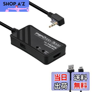 yzMcbazel PSPp HDMIRo[^[(3M) 2000/3000fΉ `bvAbvO[h HDTVHDMIϊA_v^[ 𑜓x720p/1080pϊ\ AXyNg؂ւXCb` 4:316:9