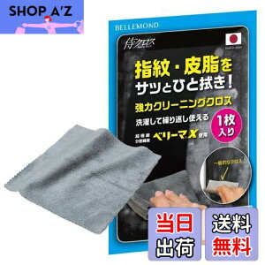 yzxh N[jONX y1z STCY 15cm×15cm { ɍב@ }CNt@Co[   N[i[ y NX z \ X}z ^ubg ԓ e