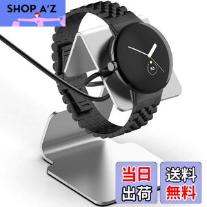 �y���������zGYOKUYU FOR Google Pixel Watch 2/Pixel Watch 3�i2024�j�[�d�X�^���h �A���~������ �O�[�O�� �s�N�Z���E�H�b�`3 �[�d ��� �[�d�X�^���h �p�x�����ł� �[�d�h�b�NPixel Watch2 �s�N�Z���E�H�b�`2