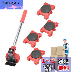 yzƋړwp[ ω׏d400kg ړL[ LX^[ 360°] yL[  h[[ h[ LX^[ u[Lt ړ ~߃pbgt yXL[ ~j