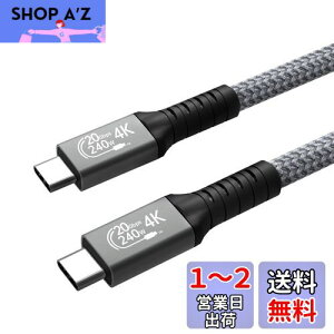 yzType C to Type C P[u 5m Suptopwxm 240W }[d PDΉ 20Gbps ] 4K@60Hz fo USB 3.2 Gen2x2 USB-C to USB-C P[u X}[gtHE^ubgEp\REQ[@^CvC