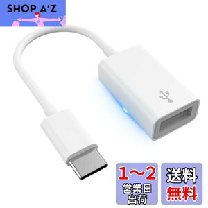 yzy2023Vfz ^Cvc USB ϊA_v^ Type-C USB JA_v^ OTGϊP[u USB3.0 ` o f[^] ʐ^/y/rfI] ݒsv sv Q[gXb