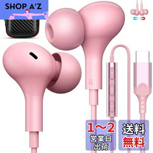 ^Cvc Cz L }CNt C݌v J^^ ʘb\ Ή iPhone16 15 Pro Max USB Type-CCtH ΉiPad Pro/Google Pixel 6a 7a 8/Samsung A53 S24 S23 FE/Xperia/iPad10 Air Mini6 p\R HIFI e
