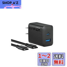 Anker Charger (20W, 2-Port) with USB-C ＆ USB-C ケーブル (20W USB-C＆USB-Cケーブル付属 2ポート急速充電器)【PSE技術基準適合/USB PD対応/PowerIQ搭載/コンパクトサイズ】 Android スマートフォン iPad その他 各種機器対応 (ブラック)