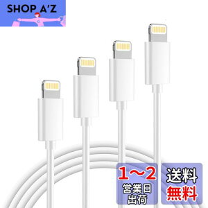 iphone [dP[u  0.25m/0.5m/1m/1.8m yapple mfiF؁zipad [dR[h CgjOP[u lightningP[u 炢Ƃɂ񂭂[Ԃ イłP[u ӂ񂶂イł ς 
