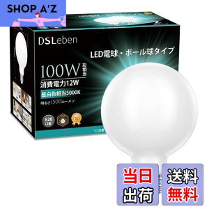 yzDSLeben LEDd 100W` F E26 ʓd {[` S^Cv GW\d 2 ȃGl `Ή fMގ{HΉ Ή