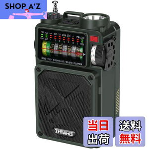 yzZHIWHIS BluetoothXs[J[ hЃWI FM/AM/Zg/ChFMΉ d \[[//USB-C[dySOSA[g/USBĐΉ\/MicroSDJ[hΉ/32ԘAĐ/^C}[/ZK擾