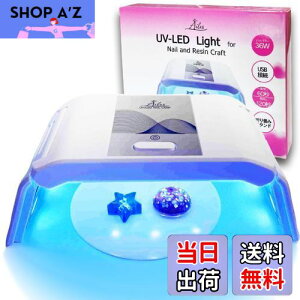 yz[Ailes(G[)] UVCg W Cg UV/LED WFlCCg ܂肽ݎ RpNg USB