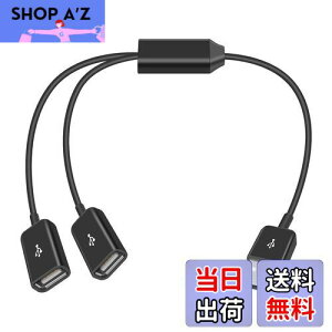 yzDuttek USBҕ򉄒P[u USB2.0 Xvb^[ Y^P[uA2 in 1 USB2.0 Type A 1 IXfAX Y Xvb^[GNXeVP[uA`bv
