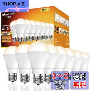 yzy8Zbgz okalumi LEDd E17 40W` dF 2700k ~jNvgd 450lm `d Lz s fMގ{H/Ή