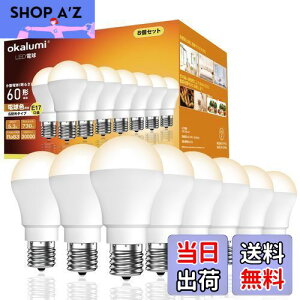 yzy8Zbgz okalumi LEDd E17 dF 60` ~jNvg^d 730Lm Lz s fMގ{H/Ή ^d e17