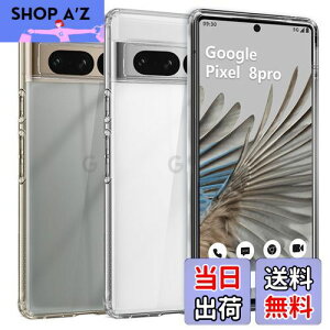 yzBlxnyt Google Pixel8 Pro P[X NA MILKi擾 Ռz PCw + TPUop[ w\ Pixel 8 Pro P[X SGSF؉ϖh~ CX[dΉ O[OsNZ 8 v X}zP[X