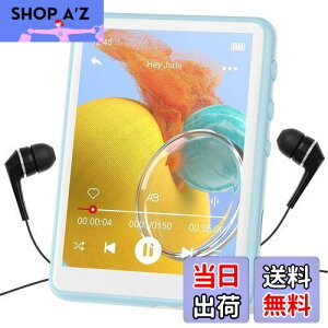 MECHEN 64GB MP3プレーヤー Bluetooth 5.3 デジタルオーディオプレーヤー 超軽量 ミニ音楽プレーヤー 128GBまで拡張可能 スピーカー内蔵 2.4インチタッチスクリーン FMラジオ・録音・電子ブック・動画