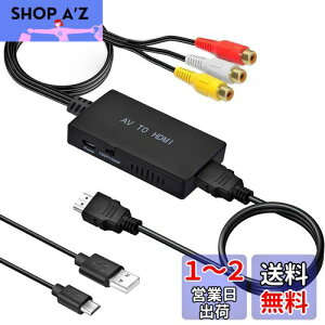 yzRCA to HDMI ϊRo[^[ AV R|Wbg hdmi ϊA_v^ 3F[q hdmi ϊ ÂQ[@iXBOXAPS1APS2ASNESAWiiAN64jÂR[_[(DVDAVCRAVHS)Ȃǋ@ 3FR[hHDM