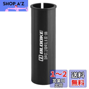 yzTRIWONDER V[g|Xg V A_v^[ jo[T ]ԃV[g|XgX[u Seatpost Shim 25.4 / 27.2 / 28.6 / 31.8 (27.2mm31.6mm)