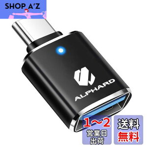 yzHaoshilianfa g^ V^At@[h(ALPHARD) AGH40W AGH45W 40n(2023N6`) ɓK USB ϊA_v^ type-cusbϊ WUSB usbc ϊ OTG }[d A_v^[ [d f[^] 
