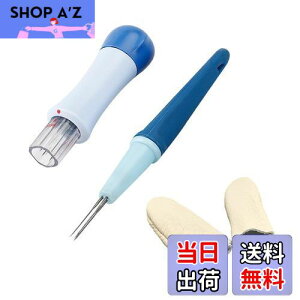 【送料無料】MEDUSHASHA 羊毛フェルト ニードル 7本針+3本針+フィンガーカフ パンチニードル ニードル羊毛 刺繍フェルトニードル 手芸 初心者入門キット DIY用 クラフト