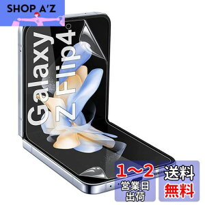 yzy2023Nǁzy3zGalaxy Z Flip4 5G p یtBywFؑΉzTPUSʕی/LYC/^0.15mm/qx/CA[ MNV[Z Flip4 5G p یtB