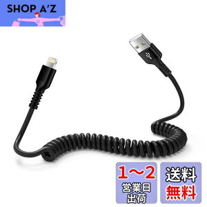 Ocbuo CgjOP[u 0.4m1.5M܂ŎRLk iPhonepԃP[u MFiF CarPlayΉ iPhone[dP[u J[R[h  X}z[dP[u CgjO USB-A RC lightningP[u f