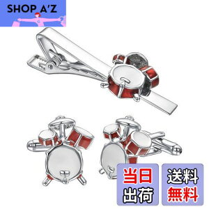 【送料無料】Yoursfs おもしろ 楽器 ネクタイピン カフス セット ドラム 赤 かわいい ネクタイピン 音楽 タイピン カフスボタン おしゃれ メンズ アクセサリー プレゼント (ドラム 赤)