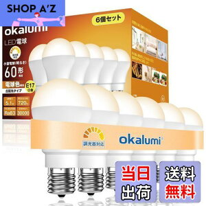 yzokalumi LEDd Ή E17 60W` dF(2700k) 720lm Lz `d^Cv fMގ{HΉ Ή ~jNvgd 6Zbg yLDA5L27-E17d Lz