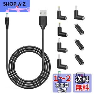 yzPopolier USB DC P[u 1m ϊvOt 11 in 1 DC[dR[h 5.5x2.1mm usb dc ϊ P[u DC WbN DC vO 5.5mm J/^ubg/gѓdb/@p (11 in 1, 1m)
