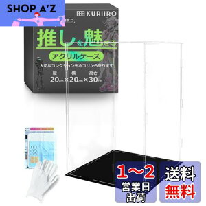 yz[kuriiro] tBMAP[X ANP[X RNVP[X fBXvCP[X tBMA vf gݗĎ krs8 (D:20×s20×30cm)