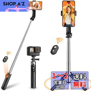 B_ yƊE~j?lr胂fz X}zX^h 萫Abv ǂ_ iphone androidΉ X}z Or RpNg y uɏ̐V݌vv ZJ_ ܂肽ݎ ő103cm܂ selfie st