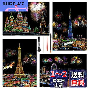 yzLIANHATA XNb`A[g 4 XNb`ɍ׃yt 21*29cm A4TCY XNb`y[p[ C{[G i ԉ ϗ Ԕ A[g DIY 邾ŔA[g 